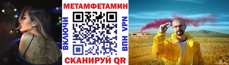 АМФЕТАМИН VHQ  МЕГА ТОР  Михайлов 