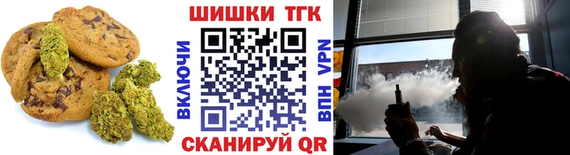 Canna-Cookies конопля  купить наркотик  Михайлов 
