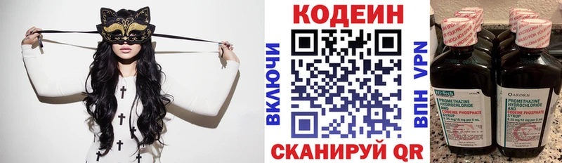 где купить наркотик  Михайлов  omg сайт  Codein Purple Drank 