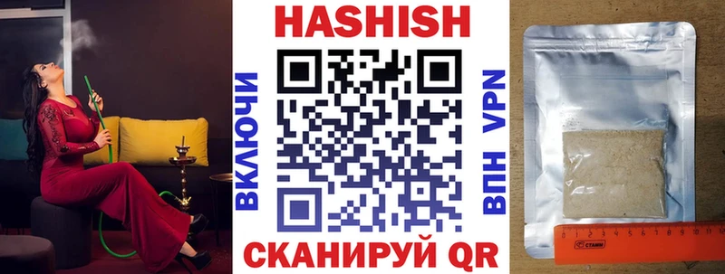 ГАШИШ VHQ что такое наркотик Михайлов