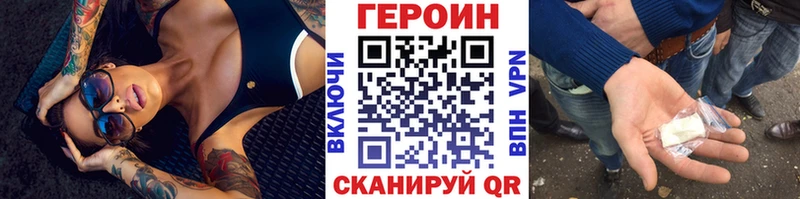 Героин Афган  Михайлов 