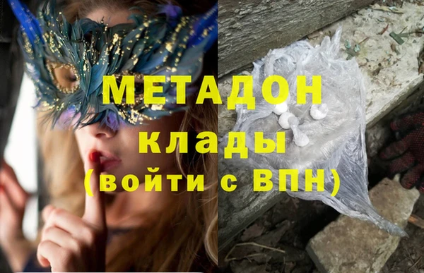 синтетический гашиш Магас