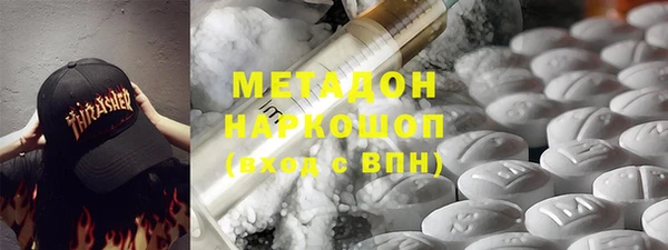 синтетический гашиш Магас
