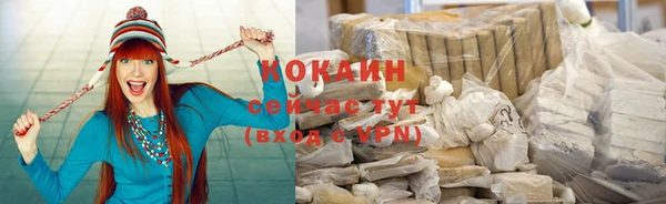 кристаллы Лагань