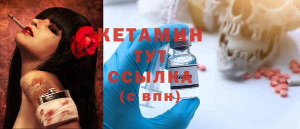 МДМА Лабытнанги