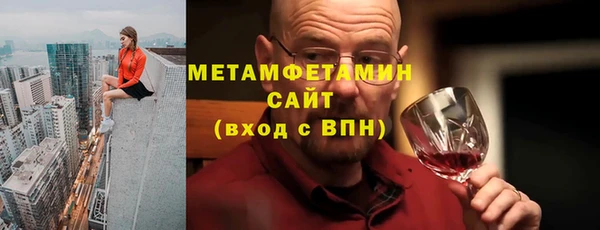 МДМА Лабытнанги