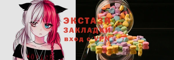 кристаллы Ладушкин