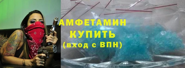 кристаллы Лагань
