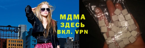 синтетический гашиш Магас