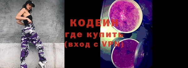 альфа пвп Майский