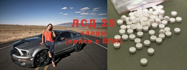 кристаллы Ладушкин