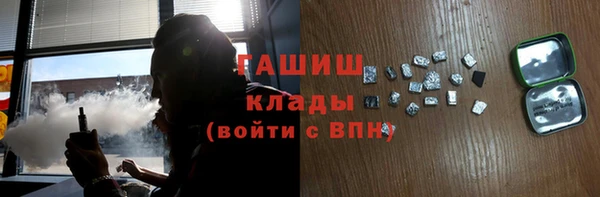 альфа пвп Майский