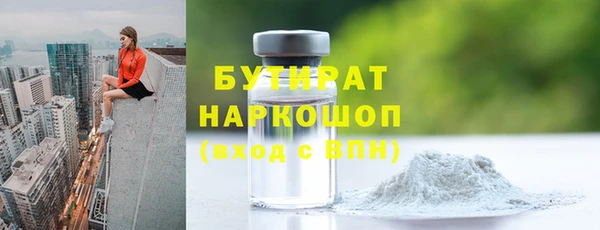 кристаллы Лагань