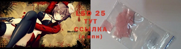альфа пвп Майский