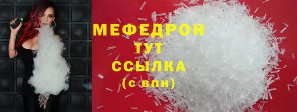 кристаллы Ладушкин