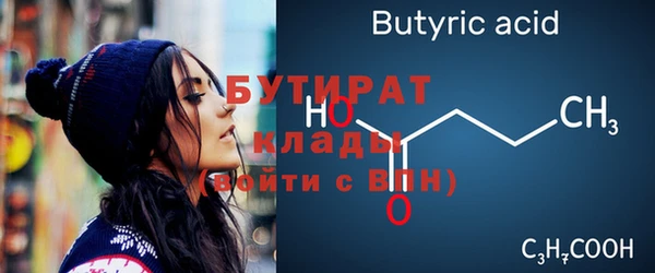 кристаллы Лагань