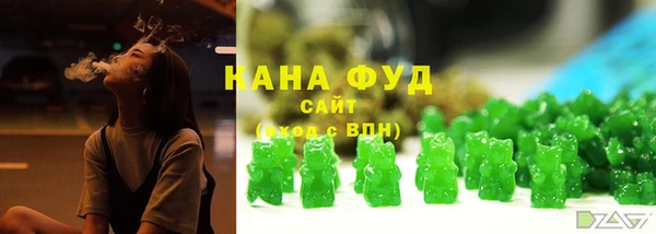 кристаллы Лагань