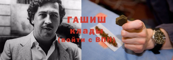 МДМА Лабытнанги