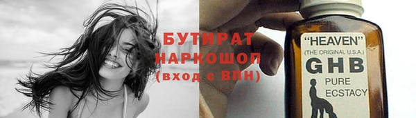 кристаллы Лагань