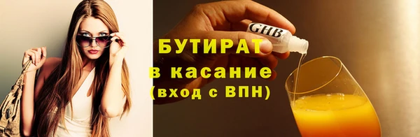 кристаллы Лагань