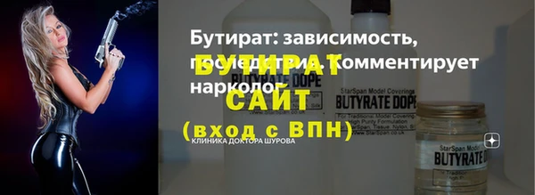 МДМА Лабытнанги