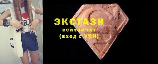кристаллы Ладушкин
