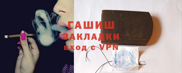 альфа пвп Майский