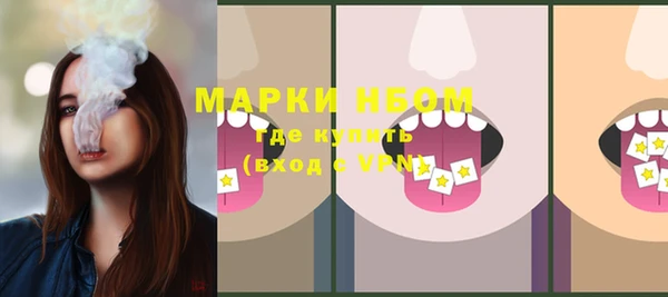кристаллы Ладушкин