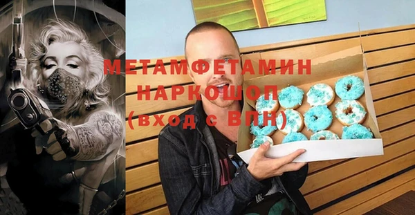 кристаллы Ладушкин