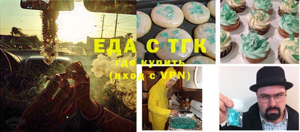 МДМА Лабытнанги