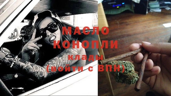 альфа пвп Майский