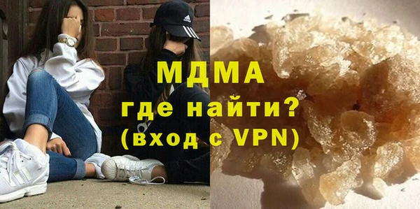 кристаллы Ладушкин