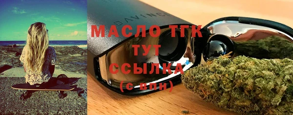 кристаллы Ладушкин