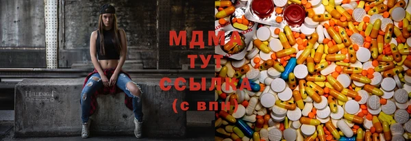 кристаллы Лагань