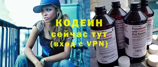 кристаллы Лагань