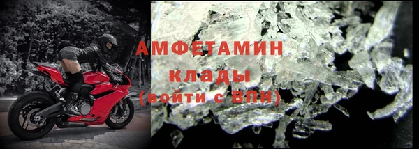 синтетический гашиш Магас