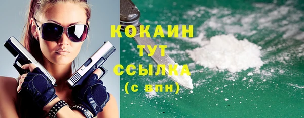 МДМА Лабытнанги