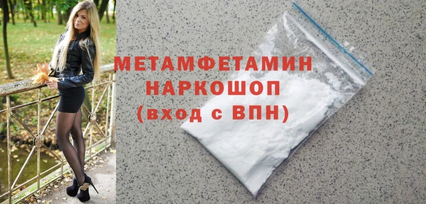 МДМА Лабытнанги