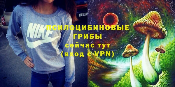 кристаллы Ладушкин