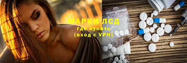кристаллы Лагань