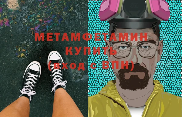 альфа пвп Майский