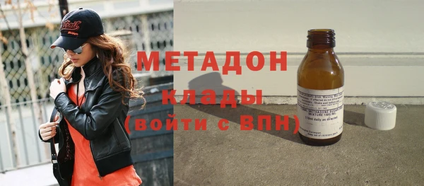 синтетический гашиш Магас
