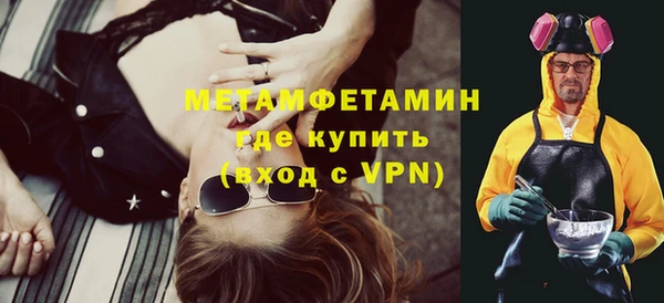 кристаллы Ладушкин