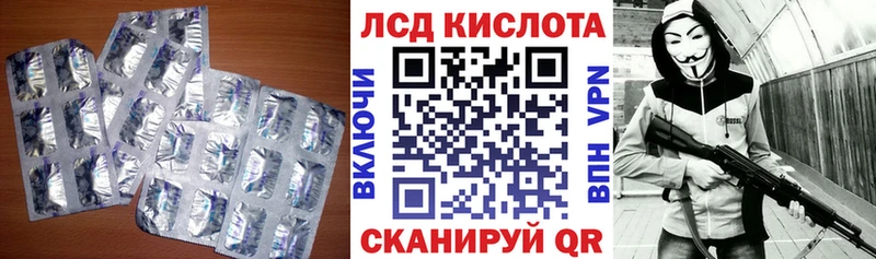 Лсд 25 экстази ecstasy  Михайлов 