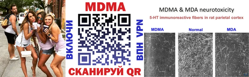 дарнет шоп  Михайлов  MDMA кристаллы 
