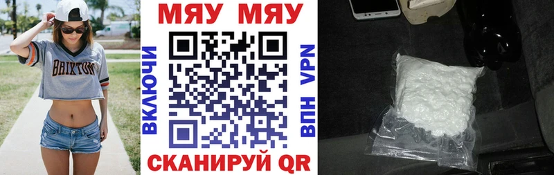 МЕФ мука  Михайлов 