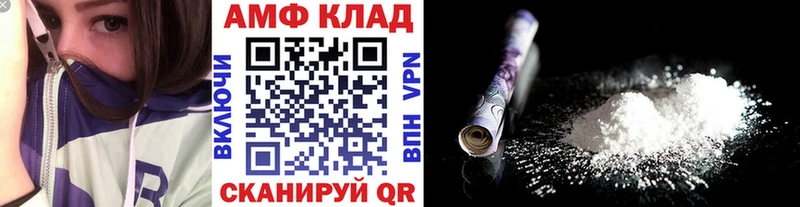 МЕТАМФЕТАМИН Декстрометамфетамин 99.9%  blacksprut зеркало  Михайлов 