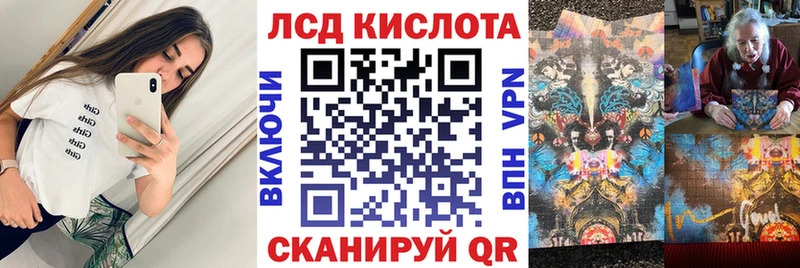 Марки 25I-NBOMe 1,8мг  купить  цена  МЕГА ССЫЛКА  Михайлов 