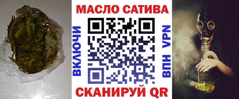 нарко площадка состав  Михайлов  Дистиллят ТГК жижа  магазин    blacksprut маркетплейс 